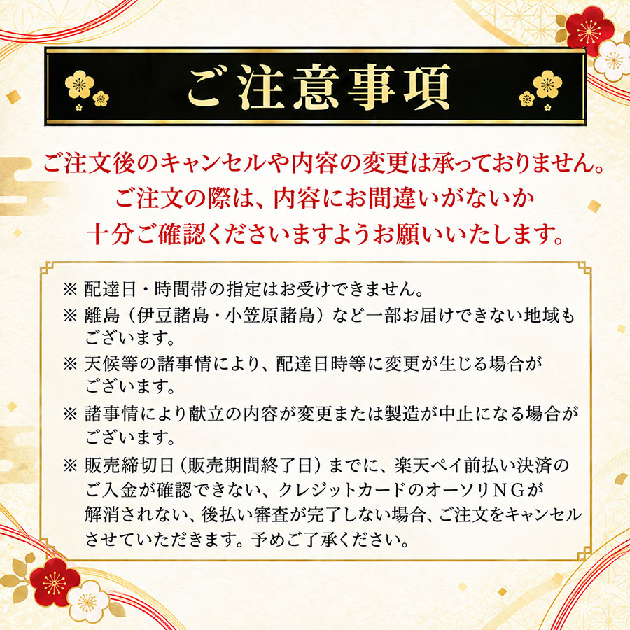 おせち 2027 予約 おせち ディズニー 詰め合わせ 二段重 24品 約2〜3人前 キャラクター重箱 切り餅12枚 食べられるシール付き ミッキーマウス ミニーマウス 練り切り 蒲鉾 shaddy-10401775 ギフトのお店 シャディ 楽天市場店 サンプル画像2