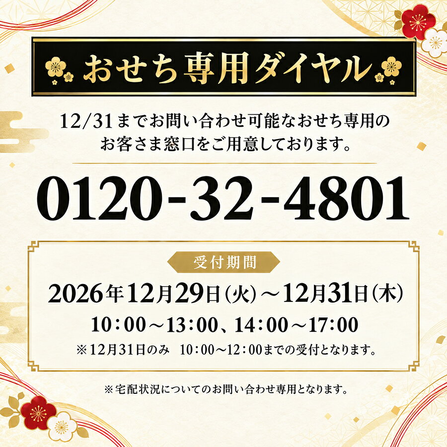 おせち 2027 予約 おせち ディズニー 詰め合わせ 二段重 24品 約2〜3人前 キャラクター重箱 切り餅12枚 食べられるシール付き ミッキーマウス ミニーマウス 練り切り 蒲鉾 shaddy-10401775 ギフトのお店 シャディ 楽天市場店 サンプル画像3