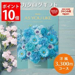 https://thumbnail.image.rakuten.co.jp/@0_mall/shaddy/cabinet/ayl/asyoulike/you/01_3300b_pt10.jpg