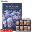 カタログギフト お菓子セット ゴディバ GODIVA クッキーアソートメント (30枚) &カタログギフト 全15コース 内祝い 香典返し お返し 出産 結婚 快気祝い お見舞い お祝い 景品 記念品 ギフト プレゼント 送料無料 のし 贈り物 焼き菓子 セット クッキー お中元 夏ギフト