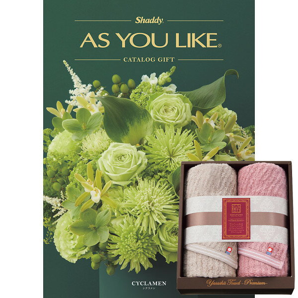 カタログギフト タオルセット 極ふわ 今治 やさしいたおる エレガントライン フェイスタオル2枚セット&カタログギフト20800円コース 内祝い お返し 出産 ...