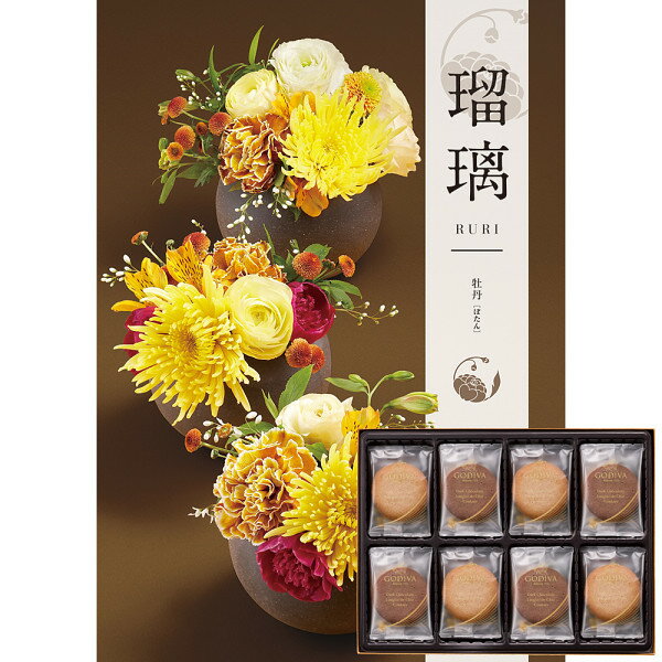 カタログギフト お菓子セット ゴディバ GODIVA クッキーアソートメント 30枚 &カタログギフト10800円コース 内祝い お返し 出産 結婚 香典返し 快気祝い お見舞い ギフト プレゼント 送料無料 …