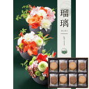 カタログギフト お菓子セット ゴディバ GODIVA クッキーアソートメント 30枚 &カタログギフト20800円コース 内祝い お返し 出産 結婚 香典返し 快気祝い お見舞い ギフト プレゼント 送料無料 …