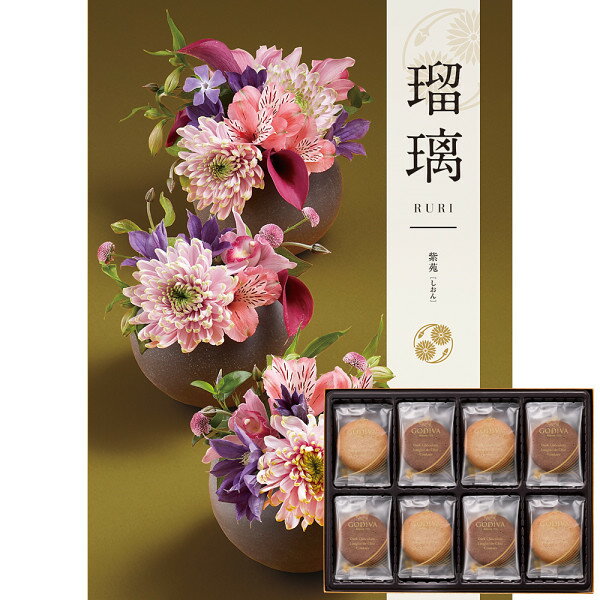 カタログギフト お菓子セット ゴディバ GODIVA クッキ