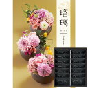カタログギフト お菓子セット ザ・スウィーツ キャラメルサンドクッキー(14個) &カタログギフト2800円コース 内祝い お返し 出産 結婚 香典返し 快気祝...