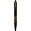 くれ竹手紙ぺん蒔絵物語 扇面黒 扇面 黒 ER186-110