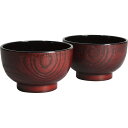 杢目塗 組どんぶり椀 茜杢 H06-72 送料無料