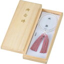 別撰 本水晶正絹共仕立 女性用 401‐2500