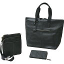 日本製牛革バッグ3点セット B302-304-233 送料無料