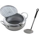 蓋付天ぷら鍋(24cm)かす揚げ付 7041146 鍋 キッチン 調理器具 新生活 キッチン用品 セット 結婚祝い 出産祝い お返し ギフト プレゼント