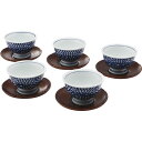 波佐見焼 林千作 蛸唐草絵 煎茶5客揃(手描き) 007-275M 送料無料
