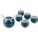 有田焼 亮秀窯 わらび唐草 急須茶器揃 897392 送料無料 職人 急須 茶器 和食器 お取り寄せ 日本製 和モダン 食器 詰め合わせ セット