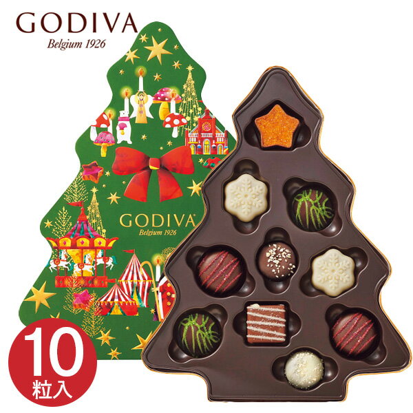 クリスマス 2024 ゴディバ ウィンターワンダーズ ツリーセレクション 10粒 208128 チョコレート チョコ スイーツ プレゼント デザイン箱 かわいい ギフト 食べ比べ クリスマス 歳暮 帰省 手土産 年末 パーティー 限定 Xmas 限定チョコレートのサムネイル