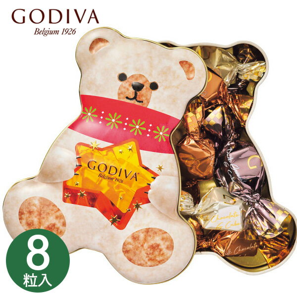 クリスマス 2024 ゴディバ ウィンターワンダーズ Gキューブベア缶 8粒 208132 ミルク ダーク ホワイトチョコレート G キューブ チョコ 詰め合わせ 個包装 祝い お礼 スイーツ プレゼント デザイン缶 かわいい ギフト 引き出物 クリスマス 歳暮 帰省 手土産 年末 パーティーのサムネイル