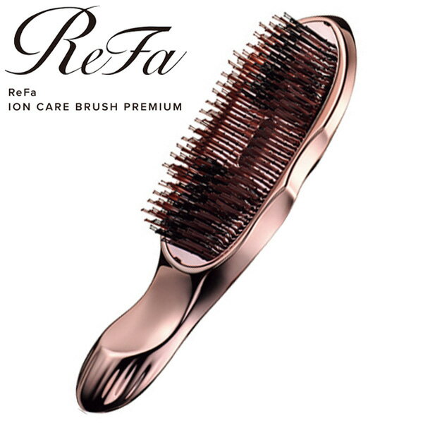 あす楽 正規販売店 リファ イオンケアブラシ プレミアム ReFa ION CARE BRUSH PREMIUM RS-BB-00A ヘアブラシ イオンブラシ 頭皮 頭髪 ブラシ ヘアケア くし サラサラ 艶髪 毛穴 洗浄 シャンプー 風呂 MTG 正規品 送料無料 ギフト プレゼント リッチなボックス