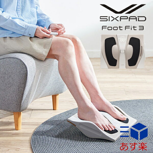 あす楽 正規販売店 シックスパッド フットフィット3 SE-BZ-02A MTG SIXPAD Foot Fit3 スリー 足 脚 マッサージ プレゼント 贈り物 母の日 父の日 敬老の日 お祝い 内祝い