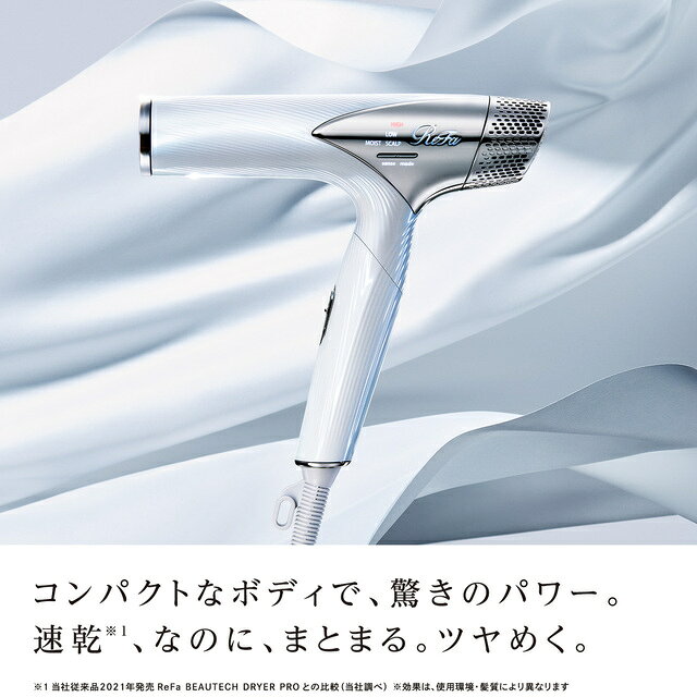 BEAUTECH DRYER SMART サムネイル2
