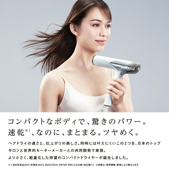 BEAUTECH DRYER SMART サムネイル3