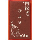 長崎堂 オリジナルカステーラ 小 お名入れ すやすやベビー SS-15 カステラ ベビー 子供 出産祝い 誕生日 ギフト プレゼント 内祝い 祝い 新生活