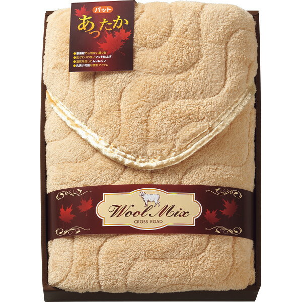 CROSS ROAD ふわふわウール混 敷パットシーツ 645040 寝具 出産内祝い 入園内祝 香典返し 出産祝い ギ..