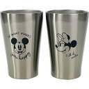 食器 ギフト ディズニー ペアステンレスタンブラー ミッキー&ミニー(シルバー) 53066 出産祝い 内祝い お返し 記念品 誕生日 退職祝い セット