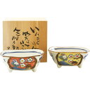食器 ギフト 夕立窯 幸せうさぎ おまかせ鉢ペア B709 出産祝い 内祝い お返し 記念品 誕生日 退職祝い セット