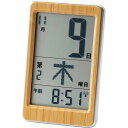 時計 ギフト 竹のミニ日めくり電波時計 HM-003 出産祝い 内祝い お返し 記念品 誕生日 退職祝い セット