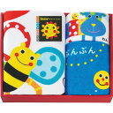 サッシーのあかちゃんえほんタオル バス・フェイス・ループタオルセット ブルー SE-8292 出産祝い 内祝い お返し 記念品 誕生日 退職祝い セット