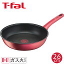 ティファール IHルージュ・アンリミテッド フライパン 26cm G26205 T-fal フライパン こびりつきにくい 蓄熱性 熱伝導性 便利 使いやすい お知らせマーク 最高級シリーズ IH対応 ガス対応 電磁調理器対応 調理器具 ギフト プレゼント 新生活