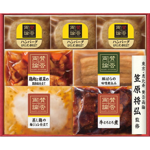 至福の和食 賛否両論 ギフト SWT55(S) 精肉 肉加工品 加工品 ハム 出産祝い 内祝い お返し 記念品 誕生日 退職祝い ギフト プレゼント お祝い 贈り物 贈答用 母の日 父の日 敬老の日 勤労感謝の日 内祝い お返し お礼 至福の和食 賛否両論 ギフト SWT55(S) 精肉 肉加工品 加工品 ハム 出産祝い 内祝い お返し 記念品 誕生日 退職祝い ギフト プレゼント お祝い 贈り物 贈答用 母の日 父の日 敬老の日 勤労感謝の日 内祝い お返し お礼