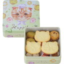 洋菓子 ギフト こねこのこねこねクッキー缶 Happy 27個 DADACA クッキー 焼き菓子 出産祝い 内祝い お返し 記念品 誕生日 退職祝い