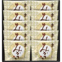 和菓子 長崎堂 栗みかさ詰合せ 10個入 MK-S 和菓子 どら焼き 小倉あんどら焼き