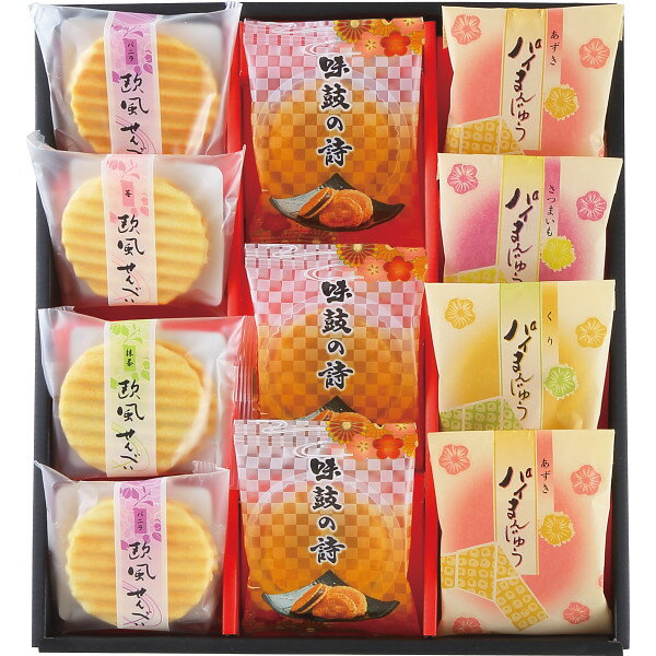 創菓京づる 極庵 DSS-20 和菓子 出産祝い 内祝い お返し 記念品 誕生日祝い 菓子折り 退職 ...