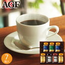 コーヒー AGF インスタントコーヒーギフト MQO-50Y 送料無料 コーヒー インスタント 珈琲 詰め合わせ 無糖 ブラック 粉末 ギフト プレゼント 内祝い お返し 出産 結婚 香典返し お供え 快気 仏事 法事 退職 お礼 祝い ブレンディ マキシム 贅沢な珈琲店 自分用 贈り物