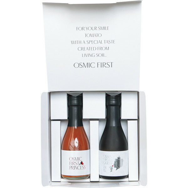 オスミックファースト フルーツトマトジュース 2種2本セット 出産祝い 内祝い お返し 記念品 誕生日 退職祝い セット