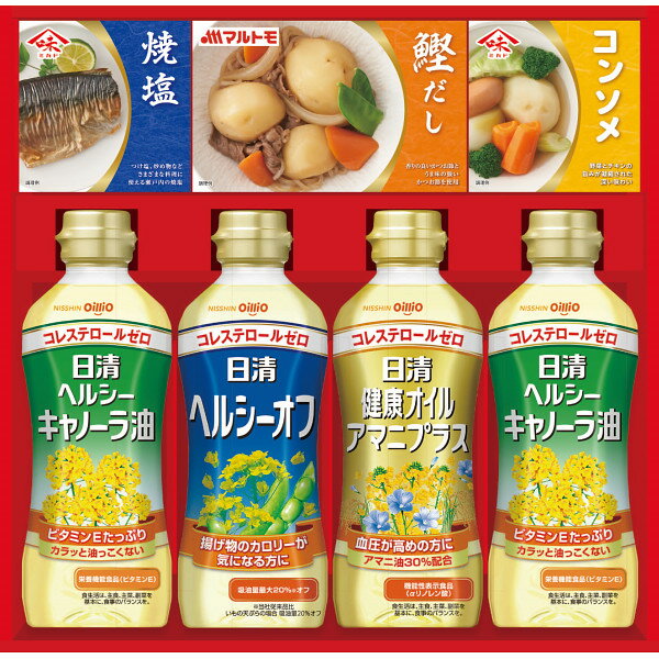 日清ヘルシーオイル&バラエティ調味料ギフト N-25A 調味料 酢 セット 詰め合わせ 出産祝い 内祝い お返し 記念品 誕生日 退職祝い
