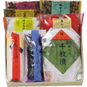 西利 京のあっさり漬 漬物 梅干し キムチ 漬物 セット 詰め合わせ 出産祝い 内祝い お返し 記念品 誕生日 退職祝い