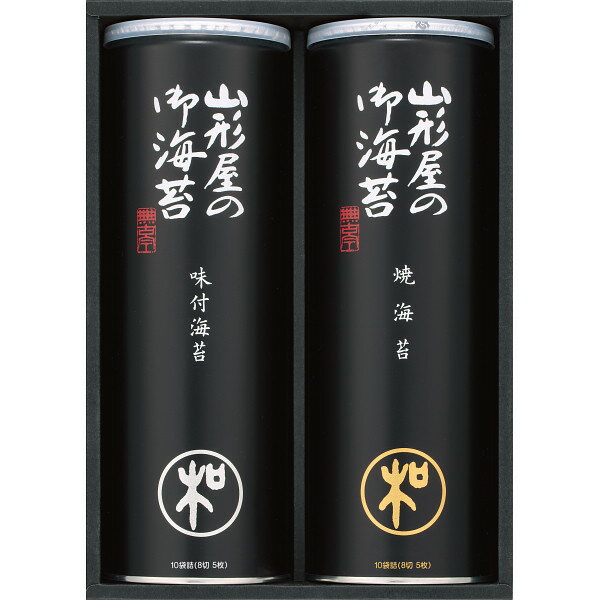 山形屋海苔店 海苔詰合せ M-300 乾物 海苔 セット 詰め合わせ 出産祝い 内祝い お返し 記念品 誕生日 退職祝い