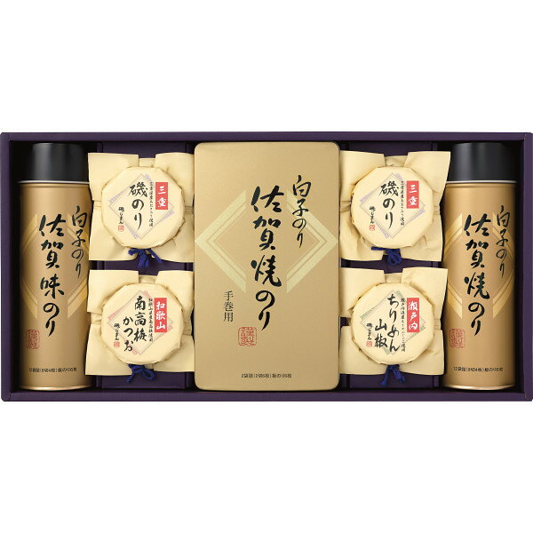 白子のり&磯じまん のり・佃煮詰合せ いそ-50Z 乾物 海苔 セット 詰め合わせ 出産祝い 内祝い お返し 記念品 誕生日 退職祝い