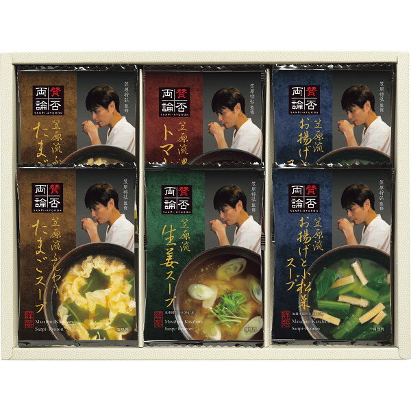 賛否両論 フリーズドライスープ NSF-B 缶詰 水産物加工品 出産祝い 内祝い お返し 記念品 誕生日 退職祝い