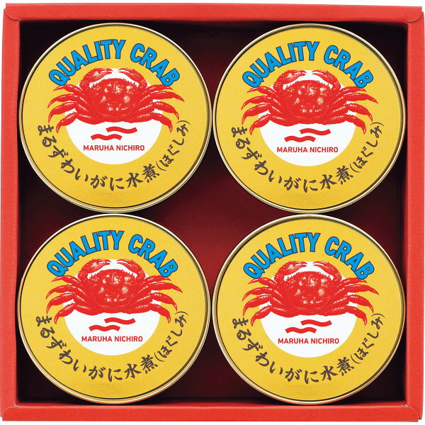 マルハニチロ まるずわいがに缶詰詰合せ MZ-3A 缶詰 水産物加工品 出産祝い 内祝い お返し 記念品 誕生日 退職祝い
