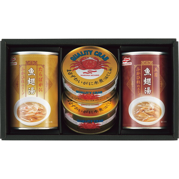 マルハニチロ ふかひれスープ・かに缶詰詰合せ FZ-30S 缶詰 水産物加工品 出産祝い 内祝い お返し 記念品 誕生日 退職祝い