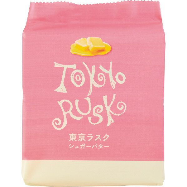 東京ラスク シュガーバター 8枚 A8N クッキー 焼き菓子 各種クッキー 焼き菓子セッ...