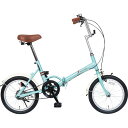 16型折畳み自転車 エフ FF-Y16 自転車 サイクリング 折りたたみ自転車 内祝い お返し 記念品 ノベルティ 販促品