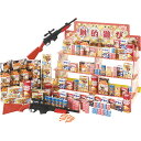 お菓子射的チャレンジ100 6923 射的セット 景品 夏祭り 鉄砲 おもちゃ ライフル モデルガン 2丁 お祭り 縁日 屋台 射的銃 セット お祭りセット あ...