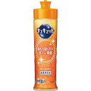 花王 キュキュット本体 220ml オレンジの香り タオル セット 内祝い お返し 記念品 ノベルティ 販促品