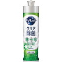 花王 キュキュット本体 220ml クリア除菌緑茶の香り タオル セット 内祝い お返し 記念品 ノベルティ 販促品