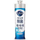 花王 キュキュット本体 220ml クリア除菌微香性 タオル セット 内祝い お返し 記念品 ノベルティ 販促品