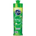 花王 キュキュット本体 220ml マスカットの香り タオル セット 内祝い お返し 記念品 ノベルティ 販促品