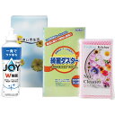いきいき生活 23006 タオル セット 内祝い お返し 記念品 ノベルティ 販促品